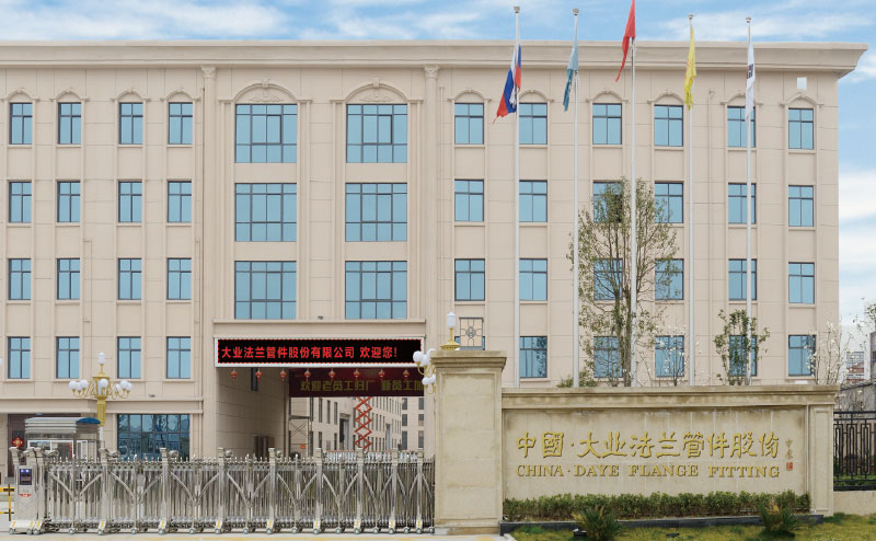 各種特種材料的法蘭和鍛件專業(yè)生產商